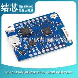 mini D1 PRO升级版NodeMcu Lua wifi开发板 基于ESP8