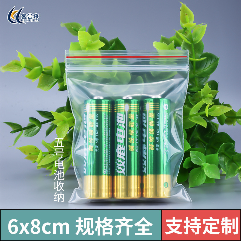 Bolsa ziplock engrosada, bolsa sellada de PE transparente, bolsa sellada de plástico de calidad alimentaria, bolsa de embalaje de joyería grande y pequeña al por mayor