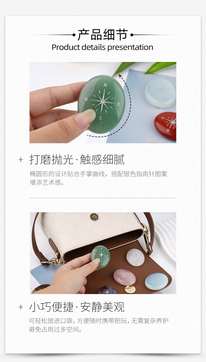 指南针掌心石_05.jpg