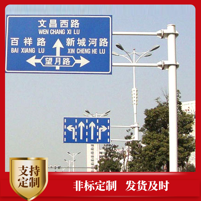 标志牌高速公路单悬交通标志杆道路悬臂F型杆标志牌立柱指示牌杆