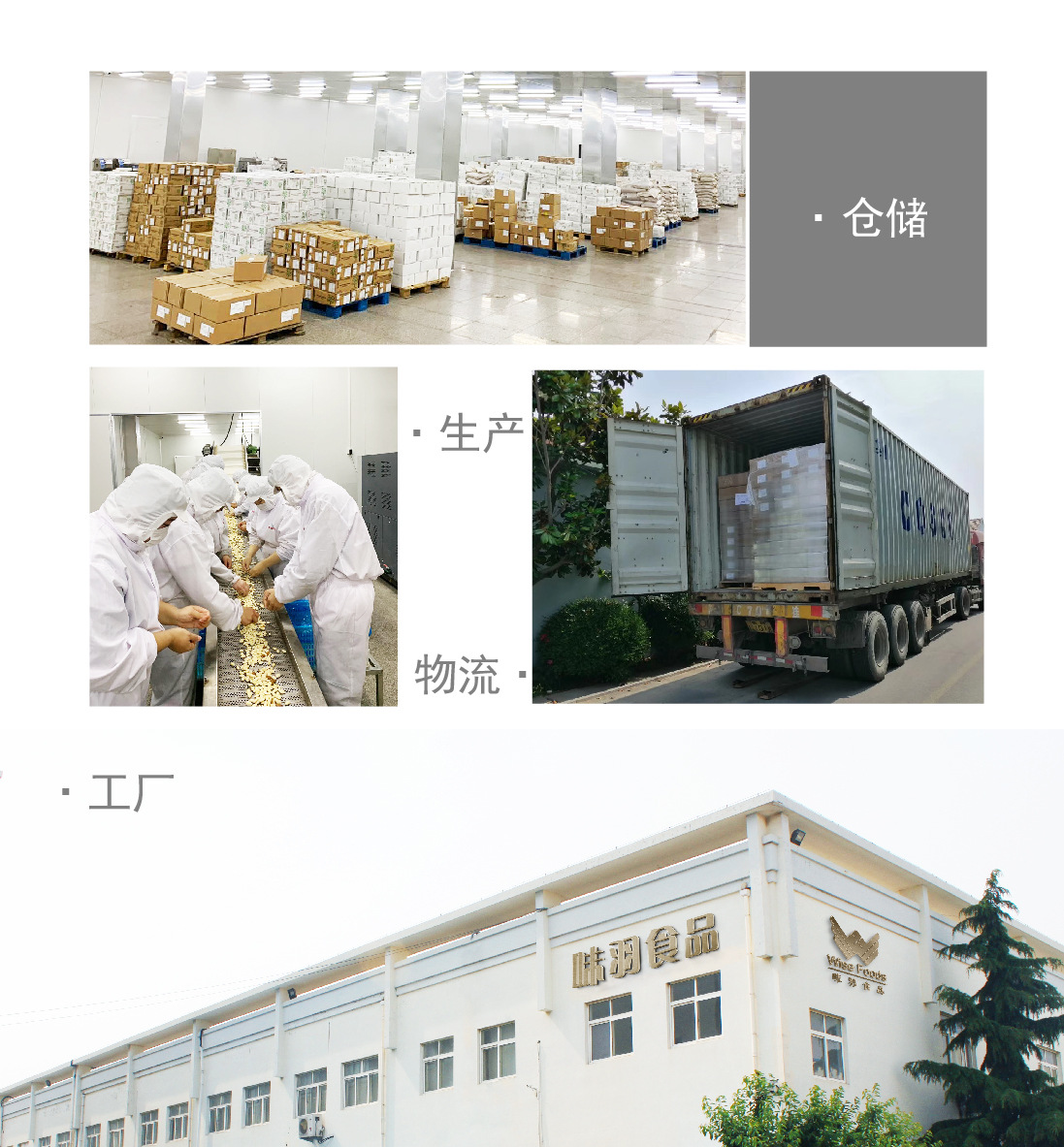 详情页设计-20.jpg
