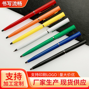 Factory wholesale multi-color advertising ballpoint pen metal rotary ballpoint pen business sign pen can be printed laser logo