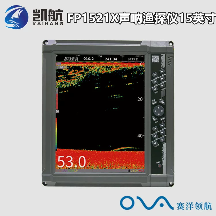 Saiyang Marine Fish Finder FP1521X Sonar Fish Finder 15inch Мощный подводный детектор рыбы