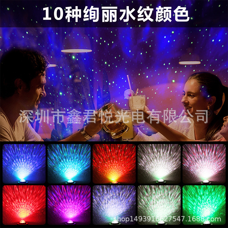 USB Bluetooth Music Star Projection Light Remote Control Laser Water Pattern Projector Starry Night Light Spot