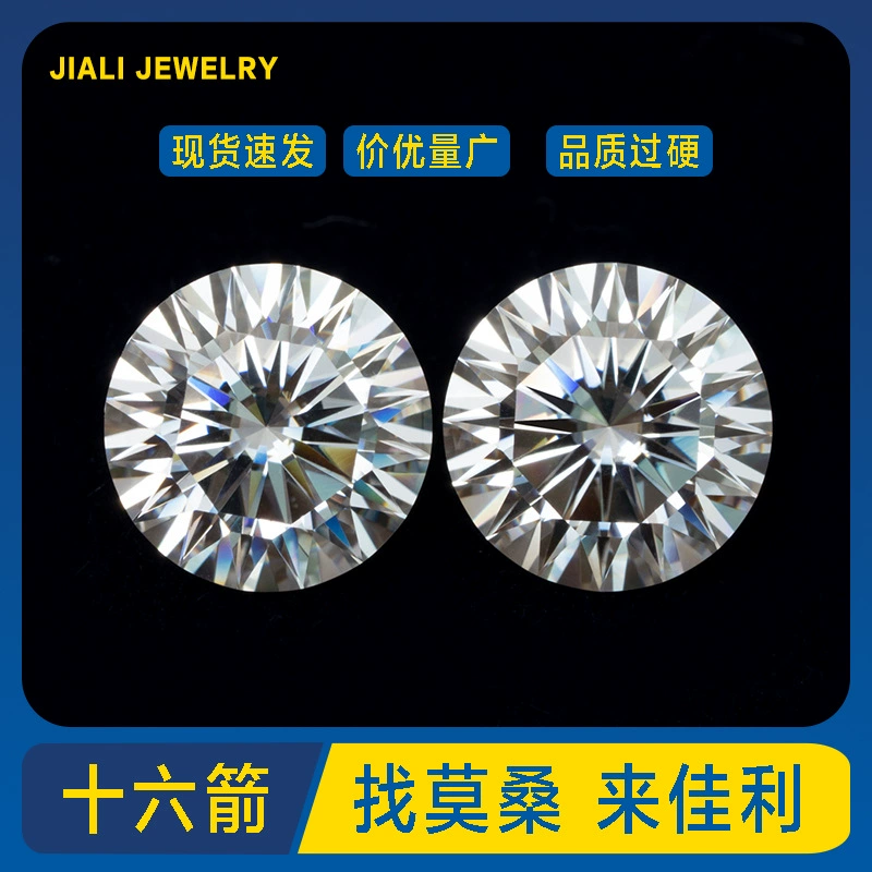 Прямые продажи от производителя: моассанит 16 сердец 16 стрел, круглый, VVS, ультрабелый, без пятен, камни в розницу от фабрики.