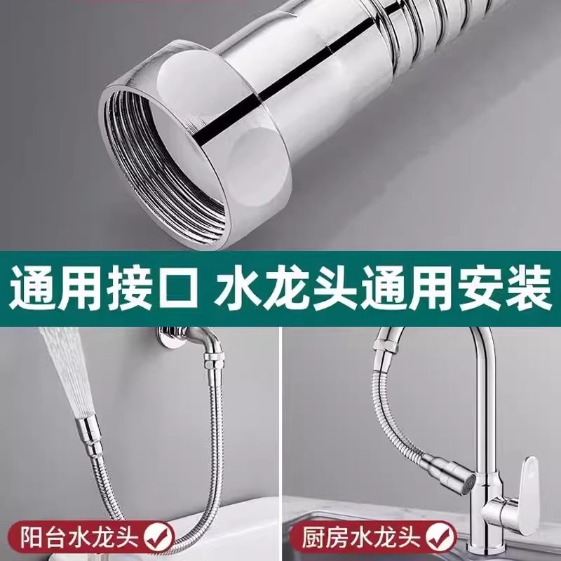 蛇口万能延長パイプ、水はね防止エクステンダー、回転ノズル、泡立て器、汎用蛇口、水はね防止|undefined