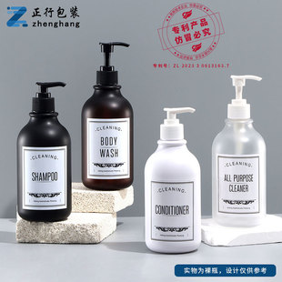 Ready Supply of 500ml Pet Frosted Plastic Shampoo Bottles, Shower Gel Bottles, Cosmetic Packaging Materials, Sub-Bottles