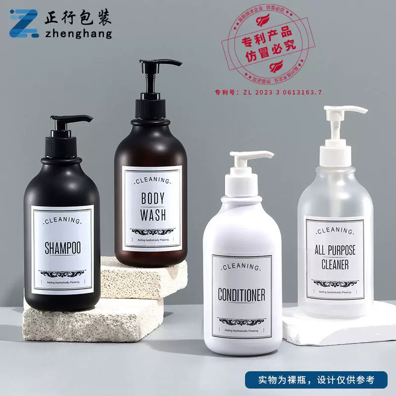 现货供应500mlPET磨砂塑料洗发水瓶 沐浴乳瓶 化妆品包材 分装瓶
