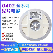 0402�NƬ���100PF/150PF/180PF/200PF/220PF/330PF/470/560/680