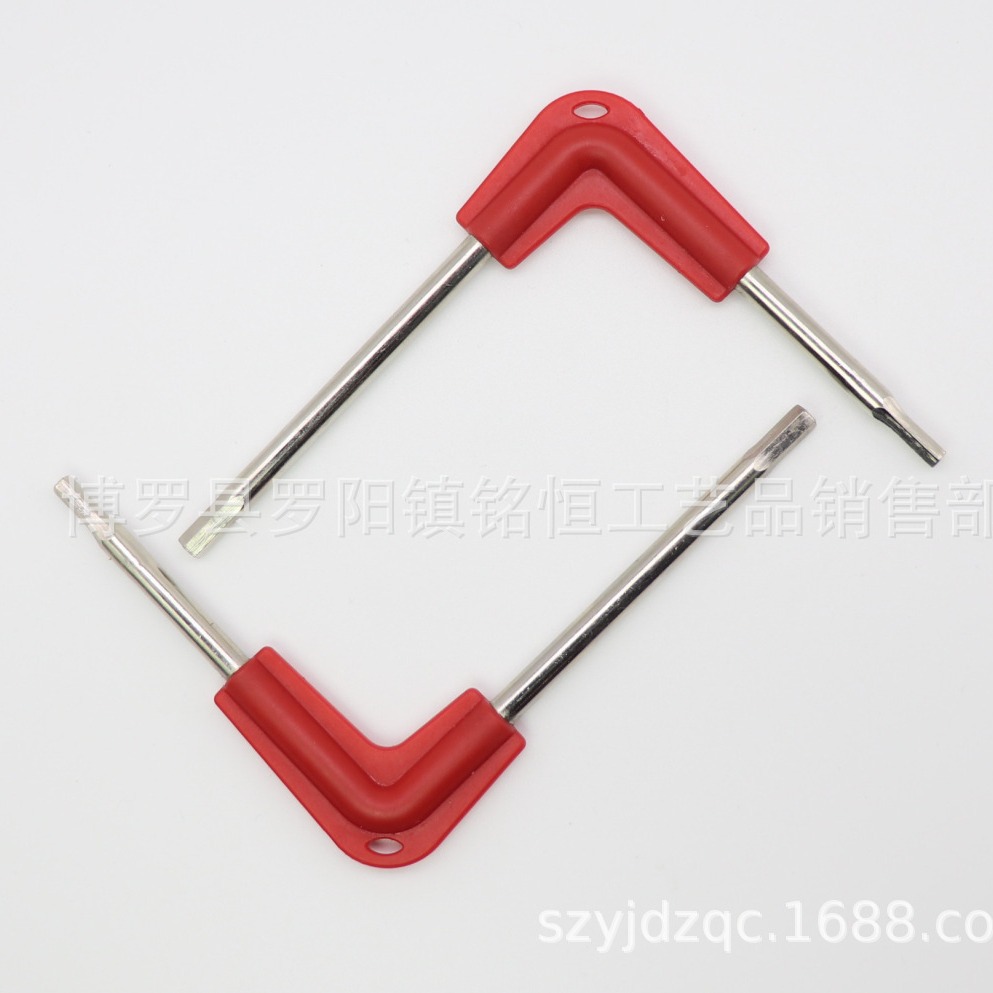 L型H4-H5内六角扳手 H4和H5内六角扳手 4mm5mm两用内六角扳手