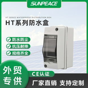 HT-2��·��ˮ���_�� 2P�������b�������Ϗ���������늿���
