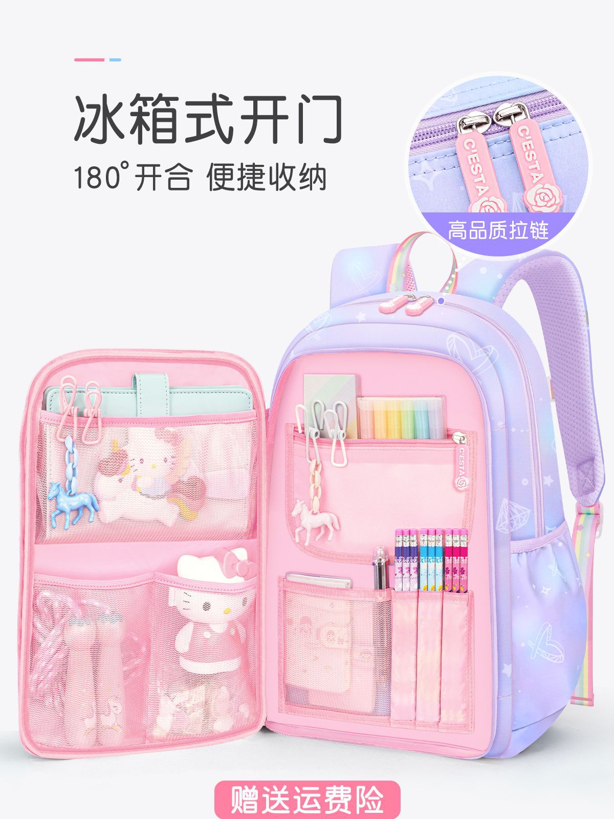 Refrigerador porta abierta mochila escolar niñas de primer grado impermeable crestas estudiantes de primaria Kulomi tres a seis niñas reducir la carga