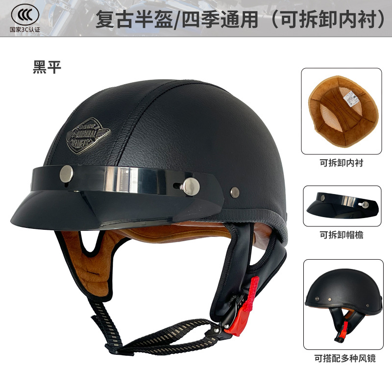Motuoche VOSS New Standard Motorcycle Helmet Retro Electric Car Half Helmet (Motosiklet kaskı (dəbilqə)) - black-m