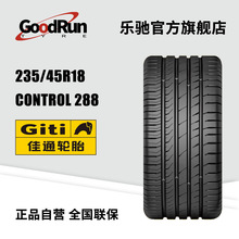 ͨγ̥ 235/45R18 Control288V1 ֱƷȫ̥