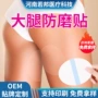 河南定制隐形透明防水贴
