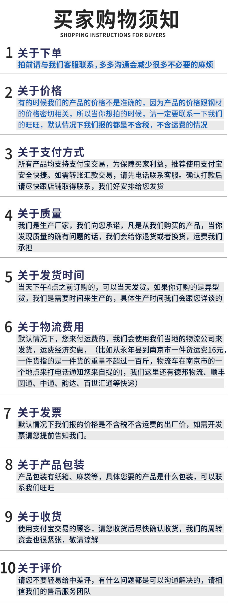 O1CN01Rcwhek1Y9Ncs1eplE_!!2218