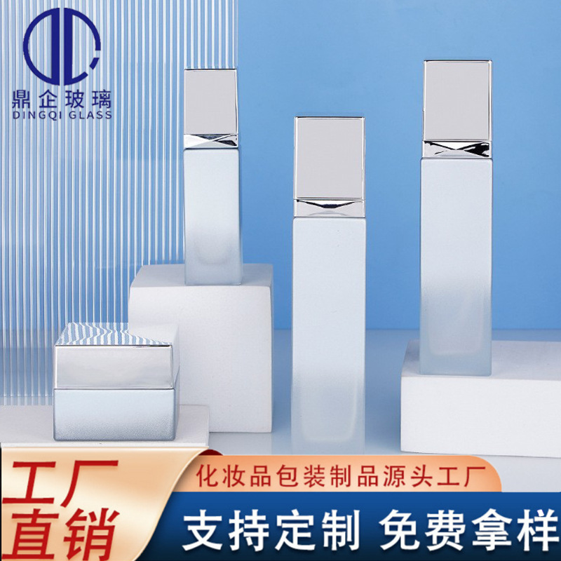 源头批发四方瓶化妆品套装瓶50g膏霜瓶美白乳液瓶护肤品日化包装