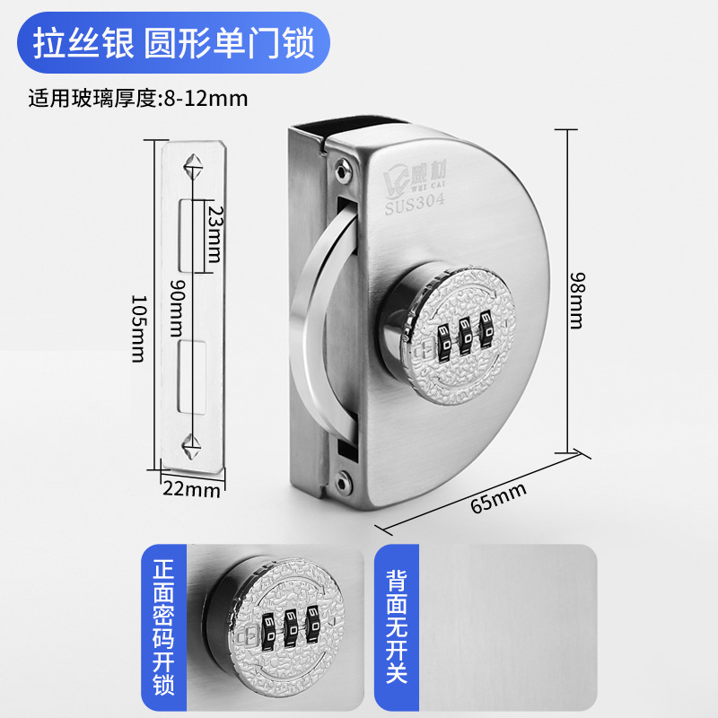 Cerradura de tiendas de cerradura de puertas de doble abertura sin marco, perno de cerradura de puerta, cerradura de puerta de vidrio de doble abertura sin marco aplicable