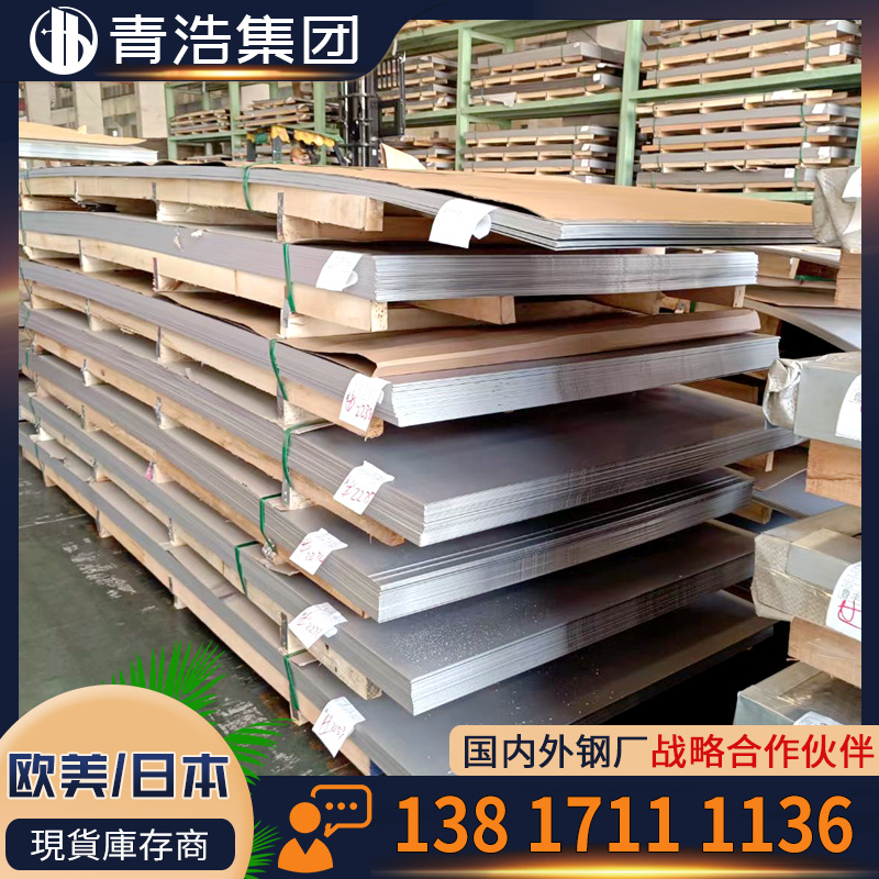 经销 1.4404不锈钢管 耐高温 耐高温无缝管 光亮管厂家批发