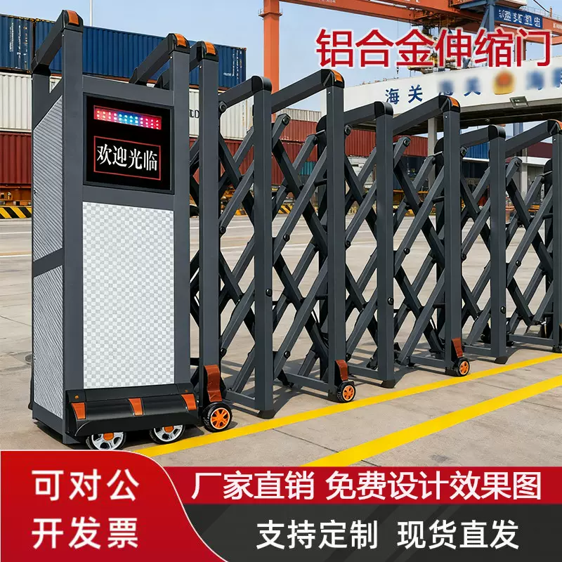 电动伸缩门不锈钢工地推拉门自动收缩折叠遥控铝合金工厂学校大门