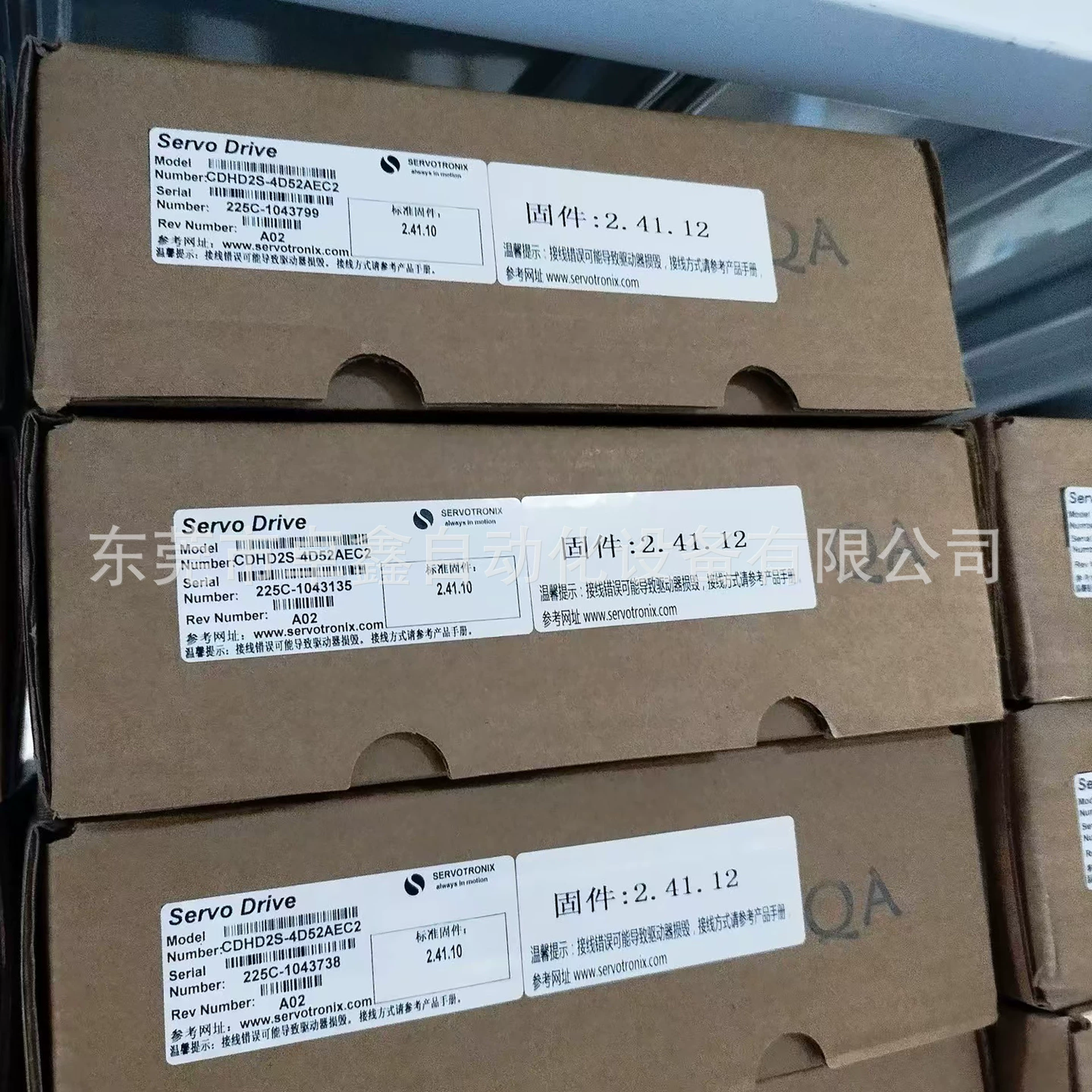 CDHD2s-4D52AEC2 Высокотехнологичный сервопривод, продажа по договоренности