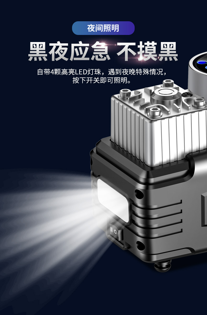 12V Dual-Cylinder Car Air Pump, High-Power Tire Inflator with Mechanical Digital Display, Optional Oem Small Batch Customization