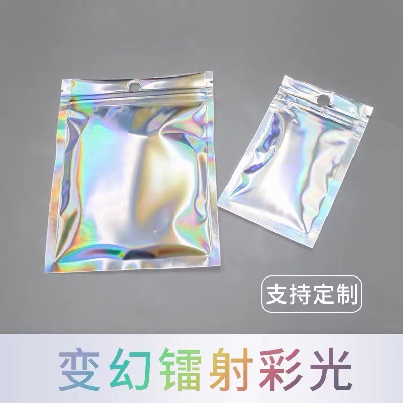 Láser ziplock bolsa teléfono móvil Shell joyería bolso sellado yin y yang color colorido láser embalaje ziplock bolsa