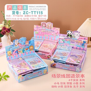 ���Q��ͨ�쾰�N��΢�s����≺DIY�������~�N���o����ͯ�N�����l