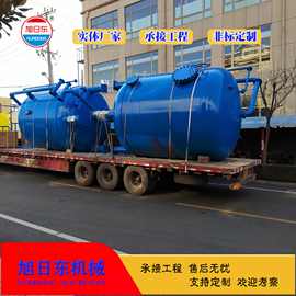 纤维球过滤罐 井水河水过滤器 旭日东 果壳过滤器