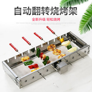 Full-automatic barbecue flip shelf adjustable width tumbling roasting machine 5V can be connected to charging treasure AC and DC