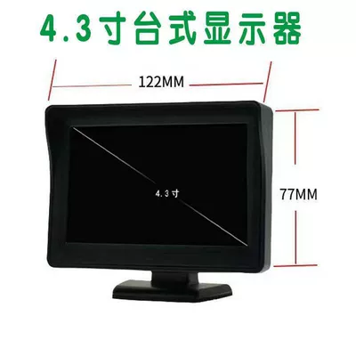 Display Screen, Dvd Mini: Car display