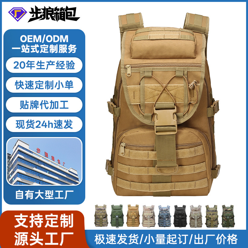 Mochila de pescado de espada táctica ligera personalizada X7 multifuncional excursión mochila de montaña de gran capacidad
