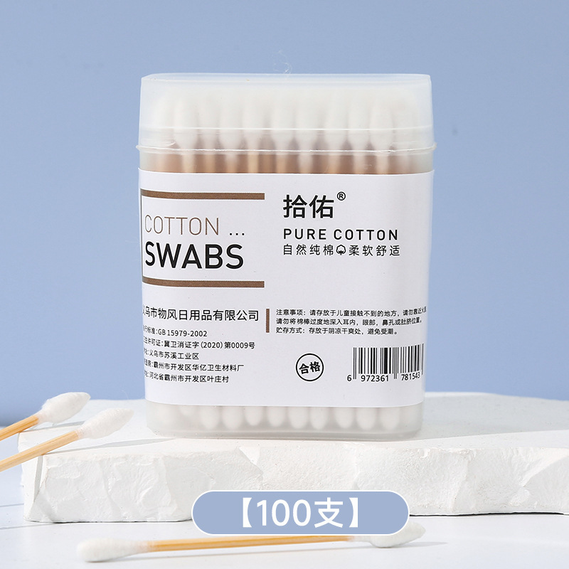 箱の中の綿棒を拾います。使い捨ての化粧綿棒と綿棒の家庭用の両頭の先に耳を切ります。|undefined