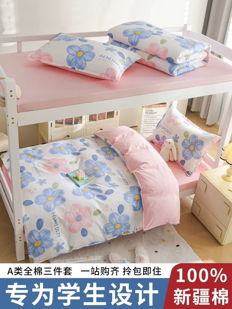 Dormitorio universitario Cama de algodón Juego de colchón de edredón de tres piezas Un juego completo de sábanas individuales de algodón Juego de seis piezas