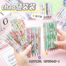 bӹPֵinsWͨɐԹPŮɫ0.5ӏ^lP