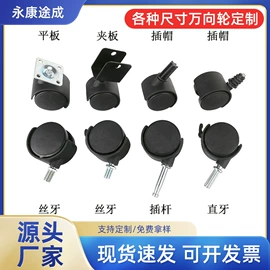 脚轮;日用五金;物流手推车