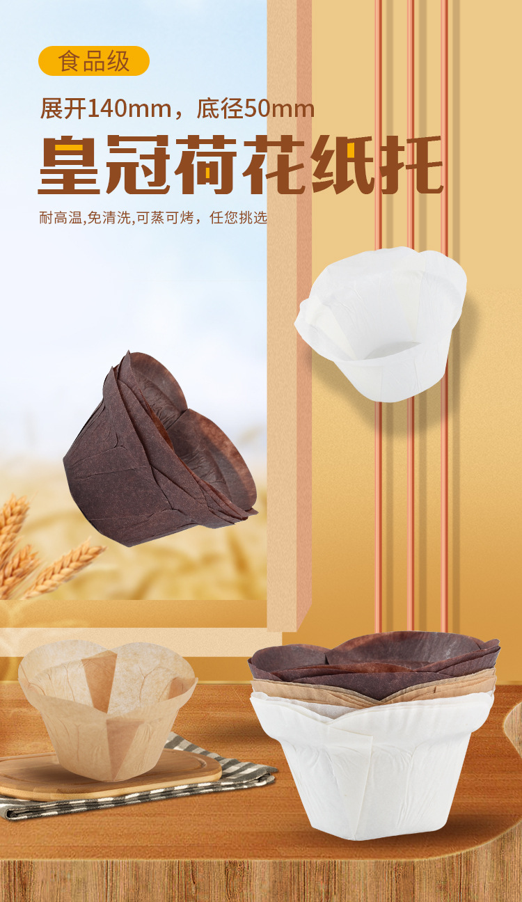 皇冠荷花L14050 (1).jpg