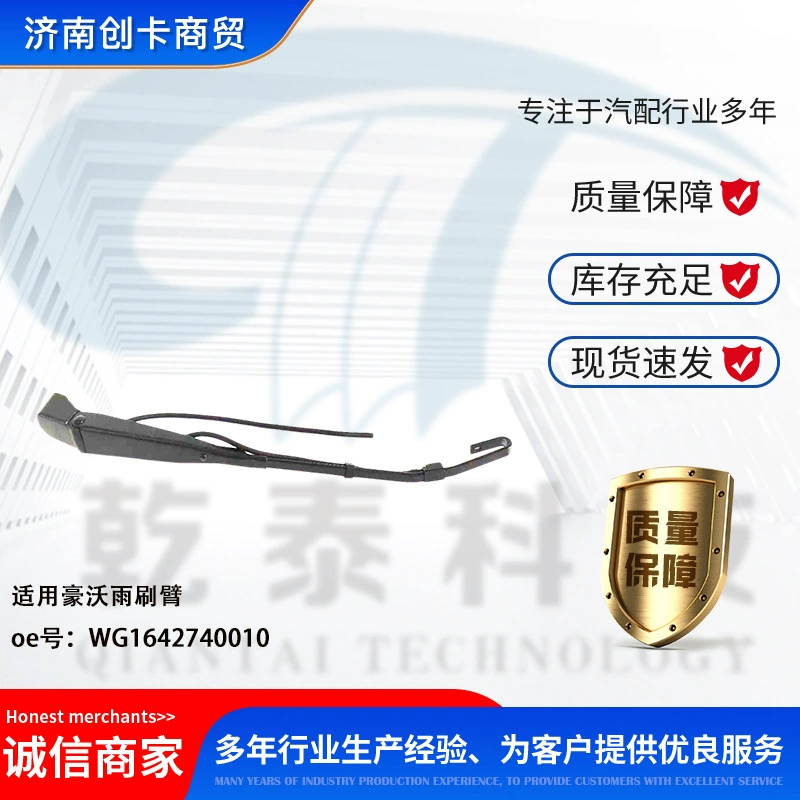 Запчасти для грузовиков для трансграничной внешней торговли