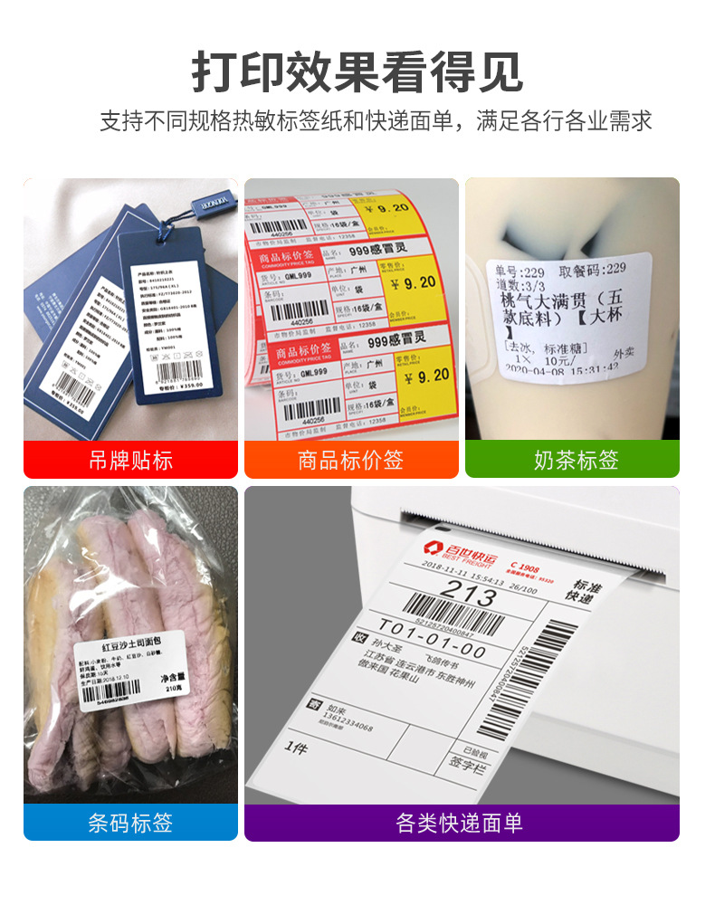 M4201-4202详情--改_09