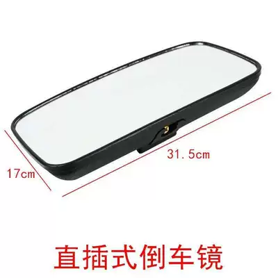Loader rearview mirror, forklift reversing mirror, construction vehicle rearview mirror, tractor rearview mirror, JAC rearview mirror, wide-angle rearview mirror, others (Rearview mirror/rearview mirror) - direct-plug-in-rearview-mirror