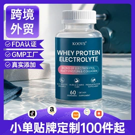 复合保健产品;软糖;其他冲调饮品