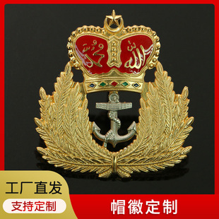 ���Ƭm�Ž���ñ�չ�˾logo�o��������°��У�ռo�����OӋ