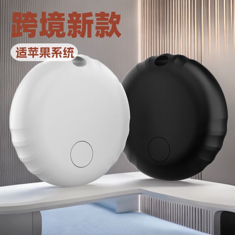 Anti-Lost Device for Pets, Cats, and Dogs, Key Finder, Bluetooth Tag, Suitable for Apple Phones, Long Battery Life, Mini, Compact, Portable Anti-Lost Device for Pets, Cats, and Dogs, Key Finder, Bluetooth Tag, Suitable for Apple Phones, Long Battery Life, Mini, Compact, Portable