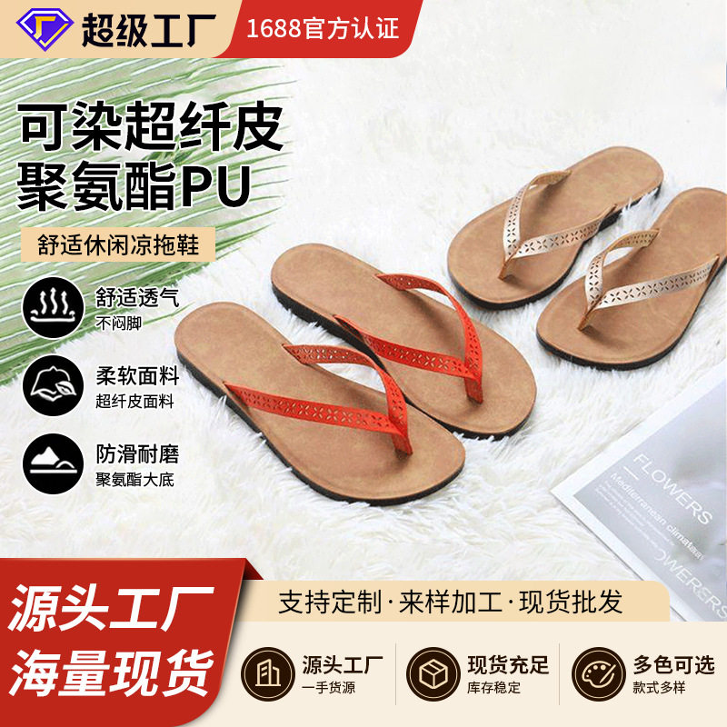 Dép xỏ ngón nữ quai ngang da PU chống trượt, đi biển và đi chơi mùa hè — Màu Sâm panh, Màu đỏ