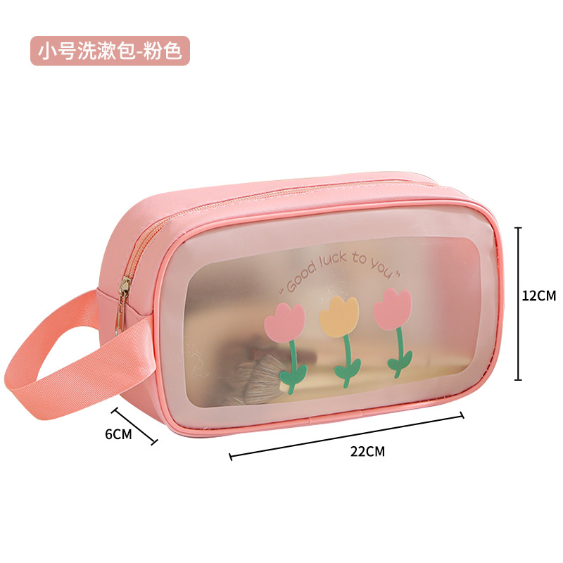 세면도구 가방 스몰-핑크