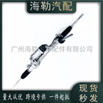 LR039246 方向机总成齿条LHD转向机适用于路虎极光 跨境专供