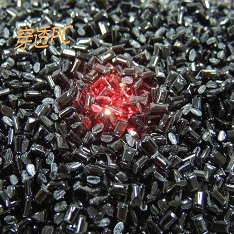 红外穿透线PC /沙伯基础(原GE)/121R-21051摄像镜片原料PC