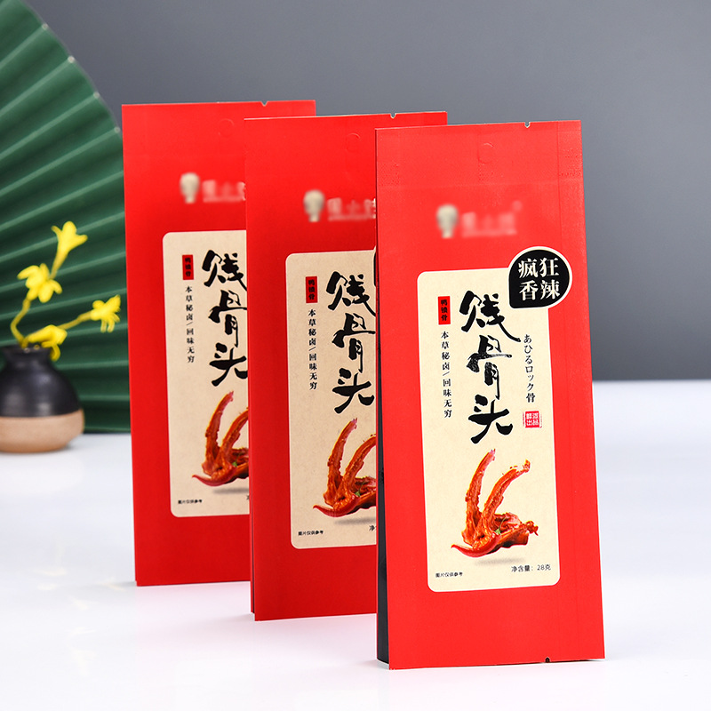 厂家批发食品包装袋 自封自立铝箔茶叶袋真空零食塑料袋可印logo