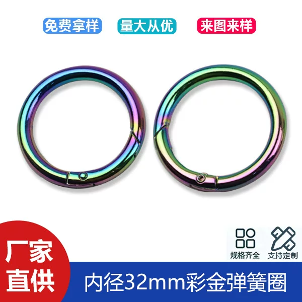 1 inch 2 color gold zinc alloy spring ring wrap with chain connection buckle open ring spring buckle inner diameter 32mm