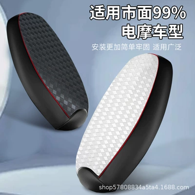 Cover Heat Insulation Cushion Cover — Electric car cushion